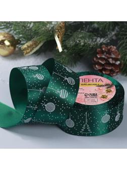 Лента атласная «Ёлочные игрушки», 40 мм, 23 ± 1 м, цвет тёмно-зелёный №49