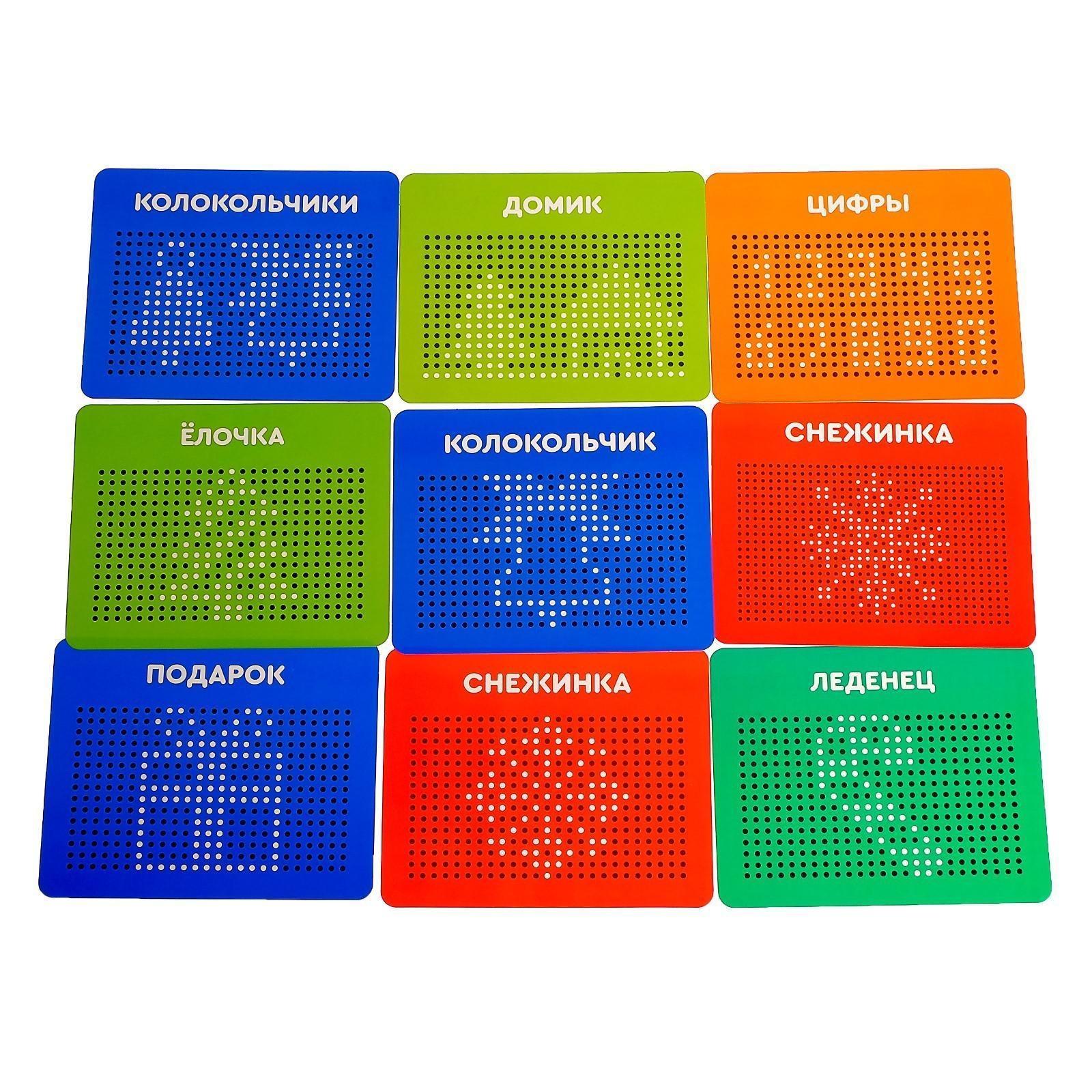 Планшет обучающий «Магнитное рисование», новогодний, цвет чёрный, 375 отверстий