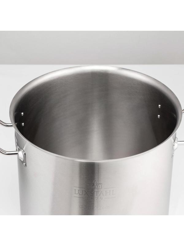 Котёл, 30 л, d=35 см, h=32 см, металлическая крышка, тройное дно, индукция, нержавеющая сталь