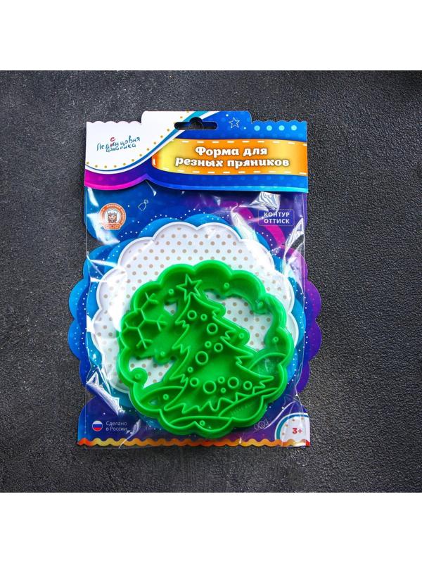 Форма для печенья «Ёлочка», вырубка, штамп, d=9 см, цвет зелёный