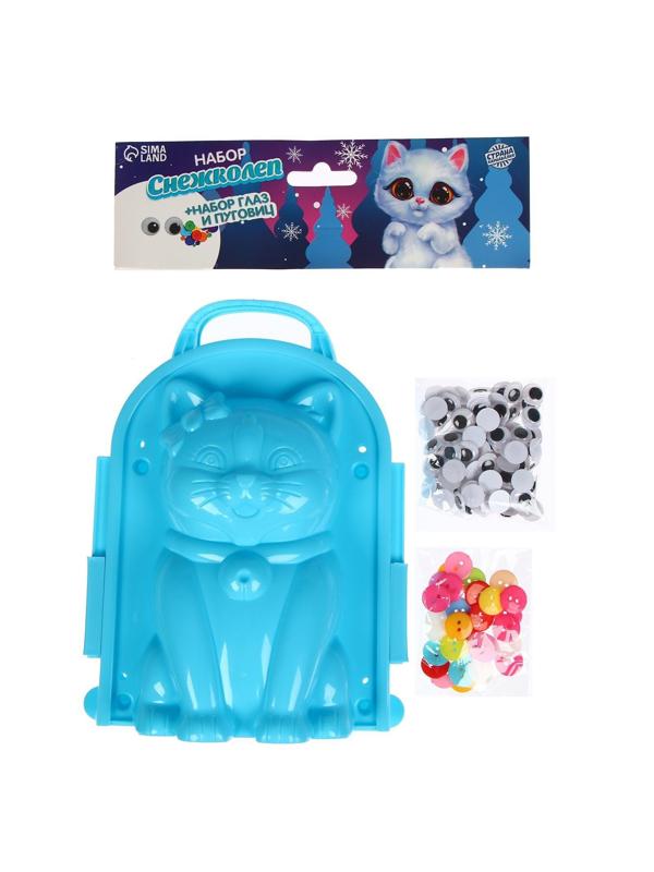 Снежколеп-песколеп «Кошка» + глазки и пуговки, набор, цвета МИКС