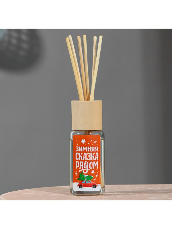 Диффузор «Зимняя сказка рядом», 30 мл, аромат мандарина
