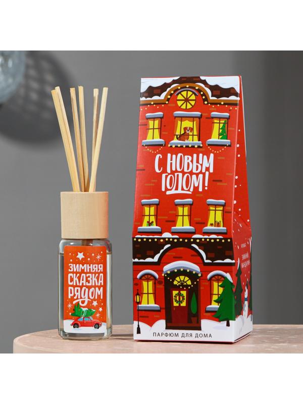 Диффузор «Зимняя сказка рядом», 30 мл, аромат мандарина