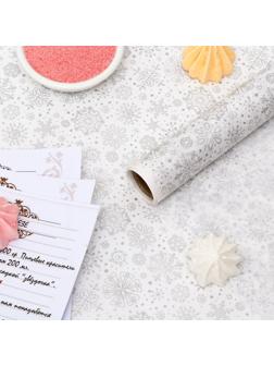 Бумага силиконизированная «Снежинки», серебряные, для выпечки, 0,38 х 5 м