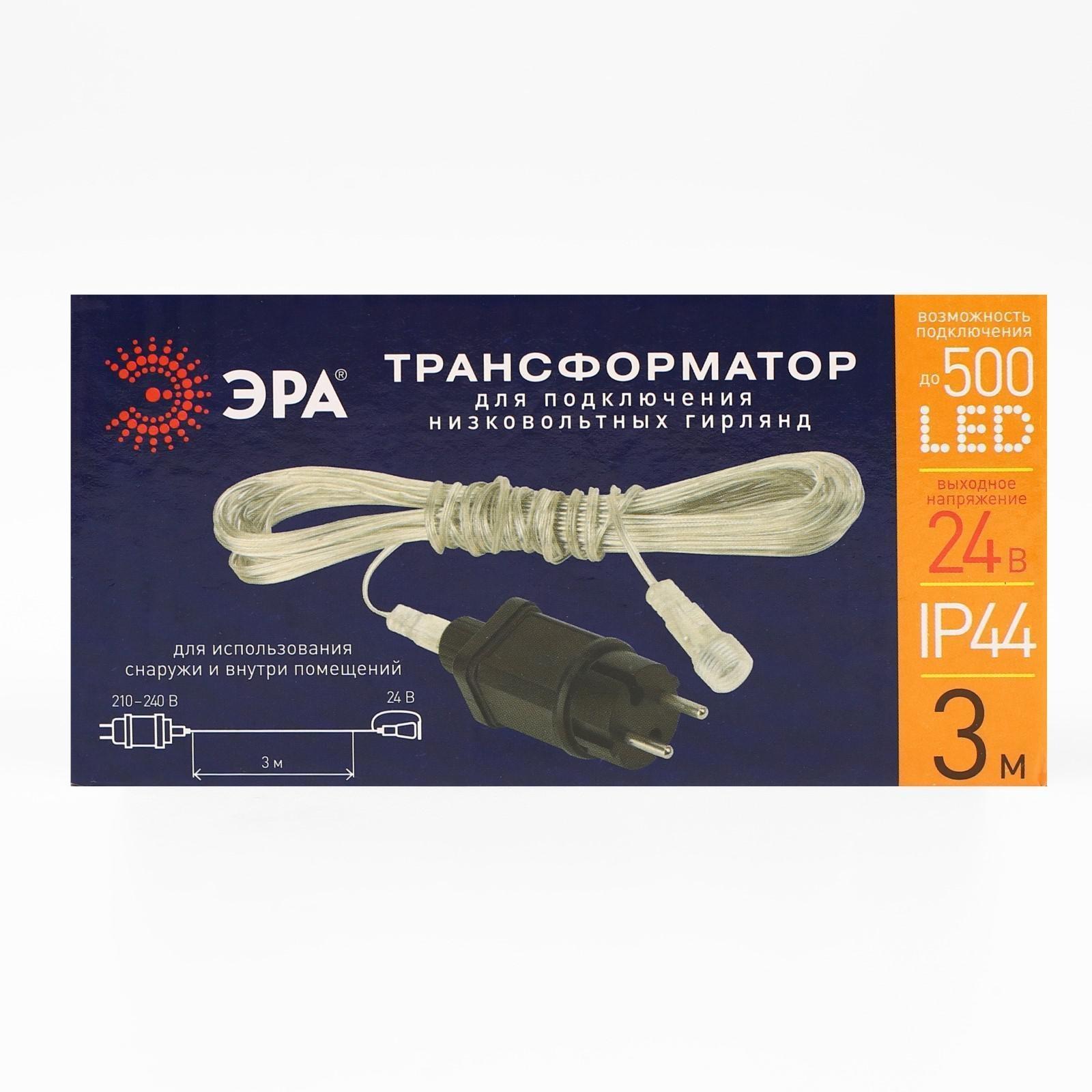 Трансформатор «Эра» для гирлянд, IP44, 8.4 Вт, постоянное свечение, мерцание, мигание, 24 В