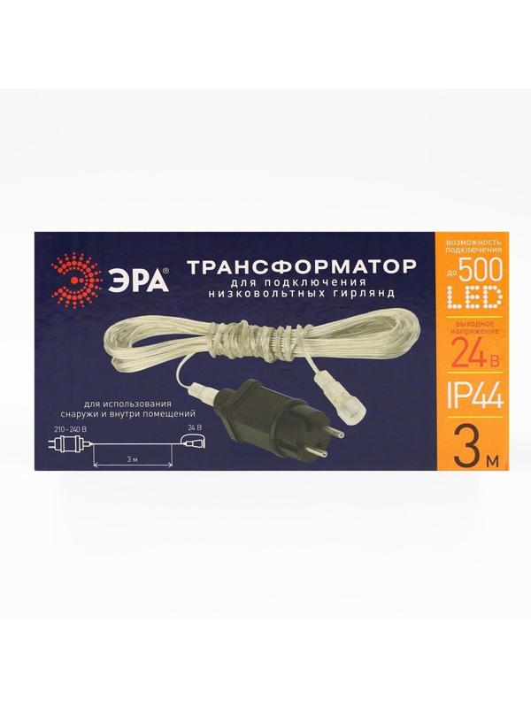 Трансформатор «Эра» для гирлянд, IP44, 8.4 Вт, постоянное свечение, мерцание, мигание, 24 В