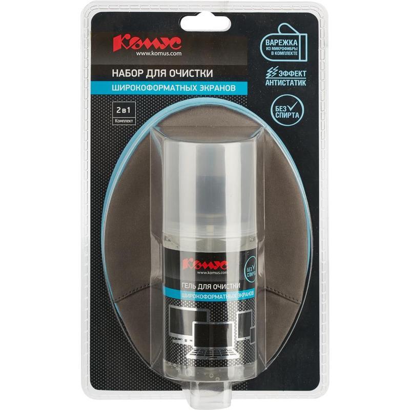 Набор Комус для очистки широкоформатных экранов