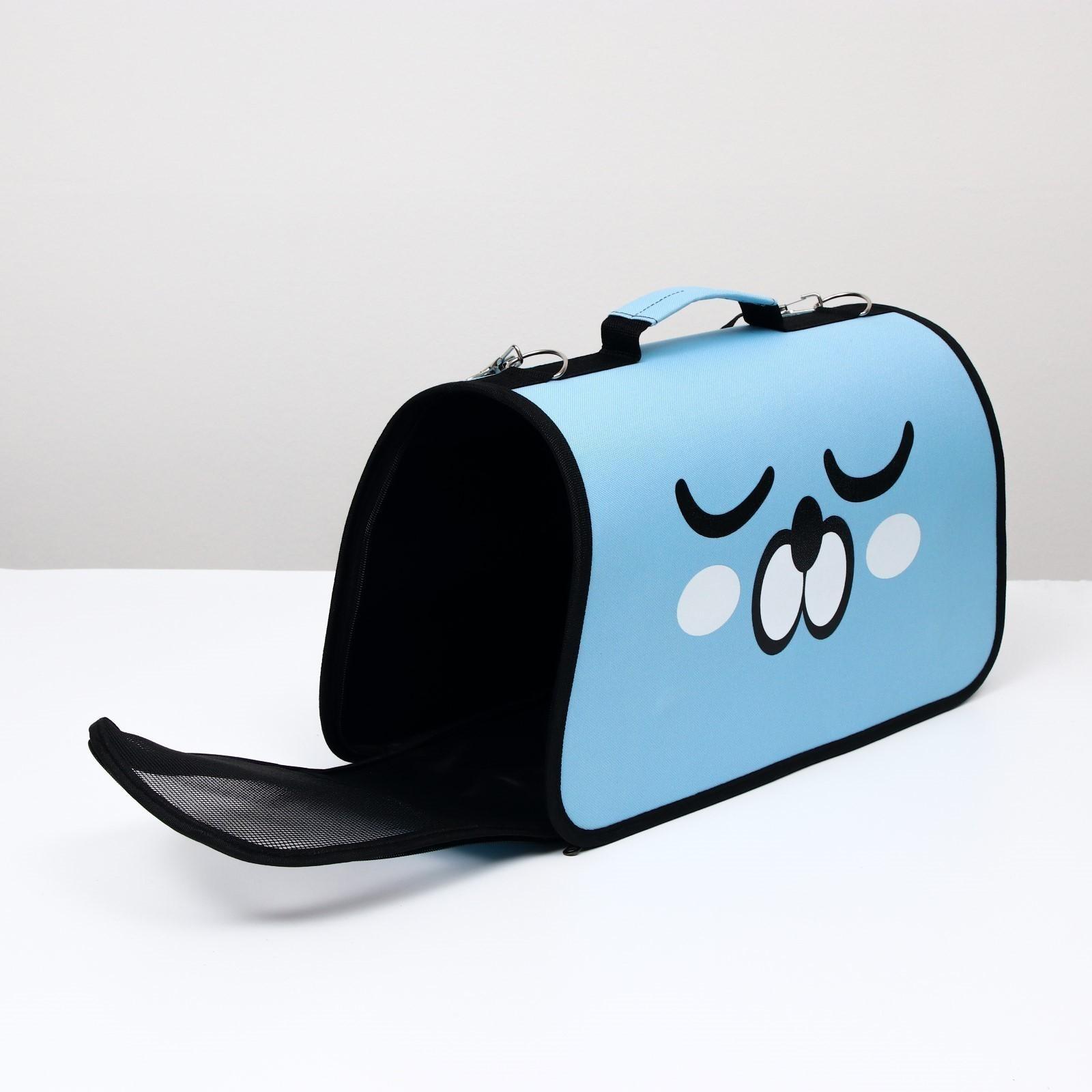 Сумка - переноска для животных