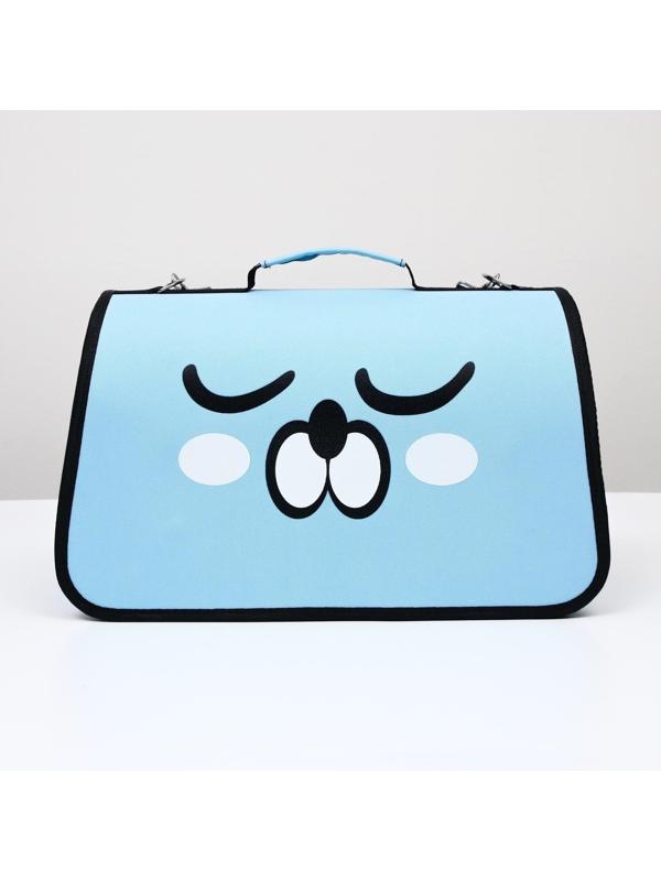 Сумка - переноска для животных