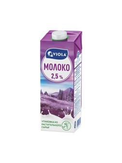 Молоко Viola UHT 2,5%, 1кг