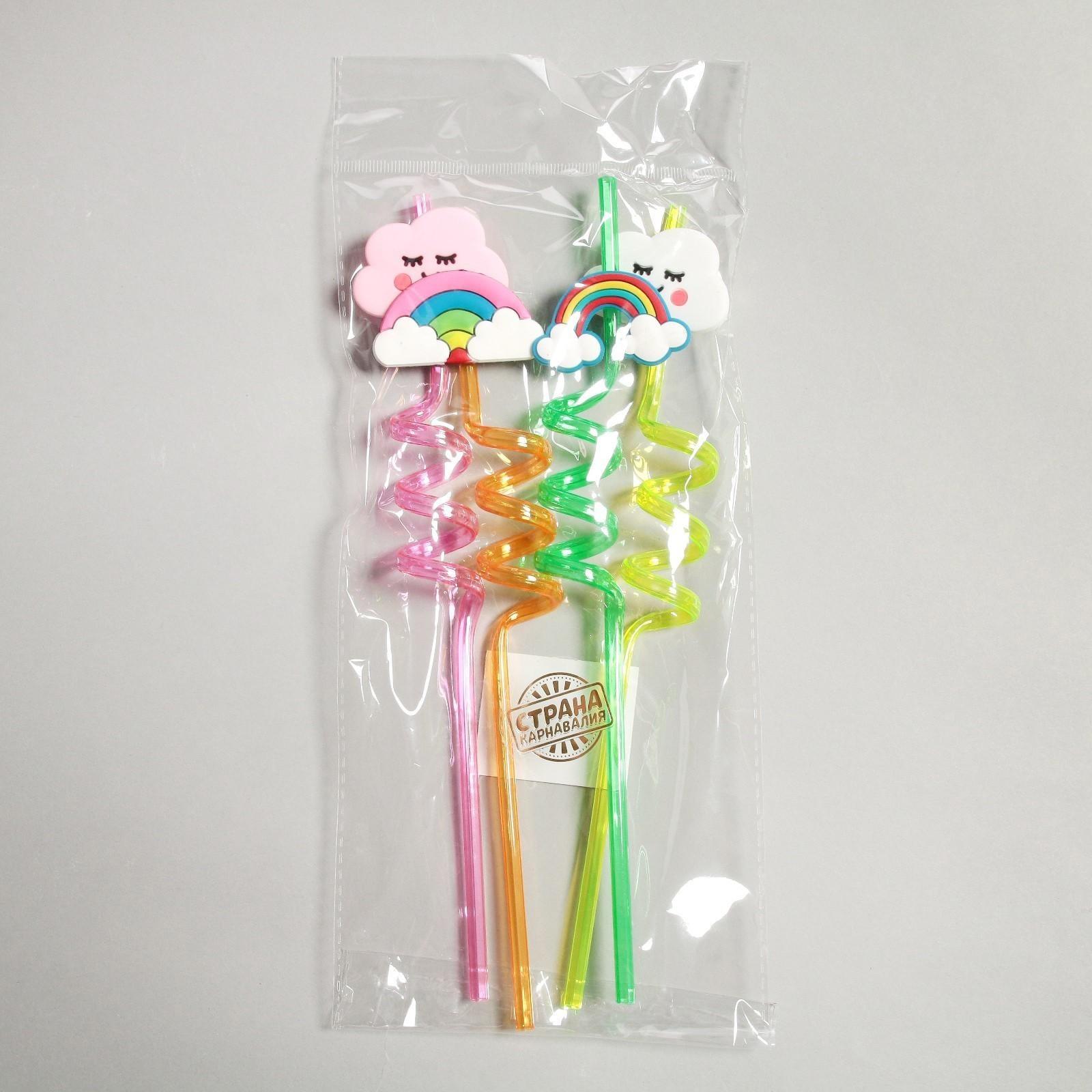 Трубочки для коктейля «Облака и радуга» набор 4 шт, цвет МИКС