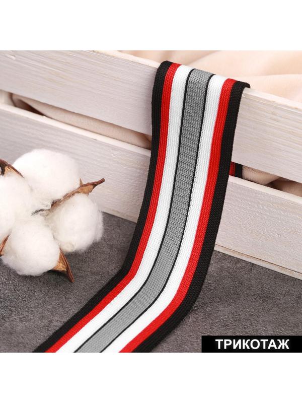 Тесьма трикотажная лампас 40 мм, 9 ± 0,5 м, цвет чёрный/красный/серый