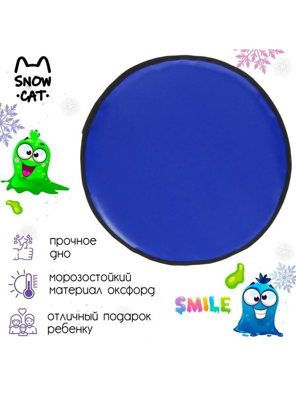 Ледянка, 35 х 35 см, толщина 2 см, цвета микс