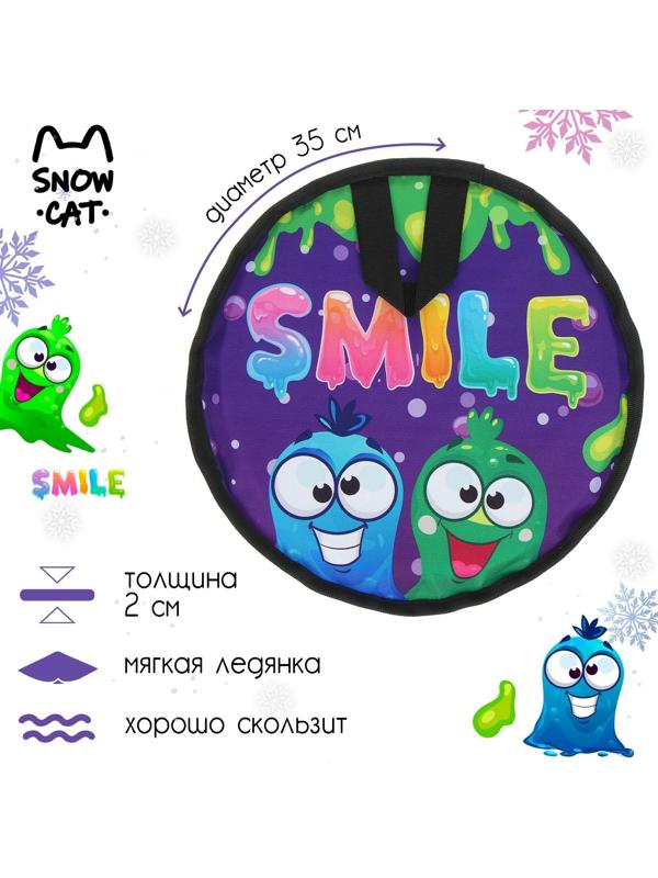 Ледянка, 35 х 35 см, толщина 2 см, цвета микс