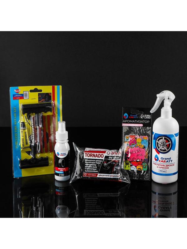 Подарочный набор для ухода за шинами и дисками Grand Caratt: набор для ремонта бескамерных шин, губка автомобильная, чернитель шин 100 мл, очиститель дисков и тормозов 500 мл, ароматизатор подвесной