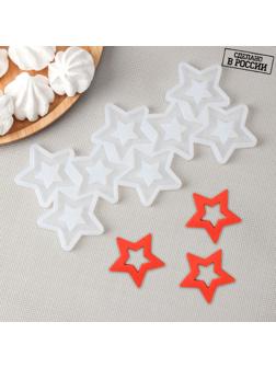 Силиконовая форма «Звёзды для шоколада», 5,5×4,5 см, цвет прозрачный