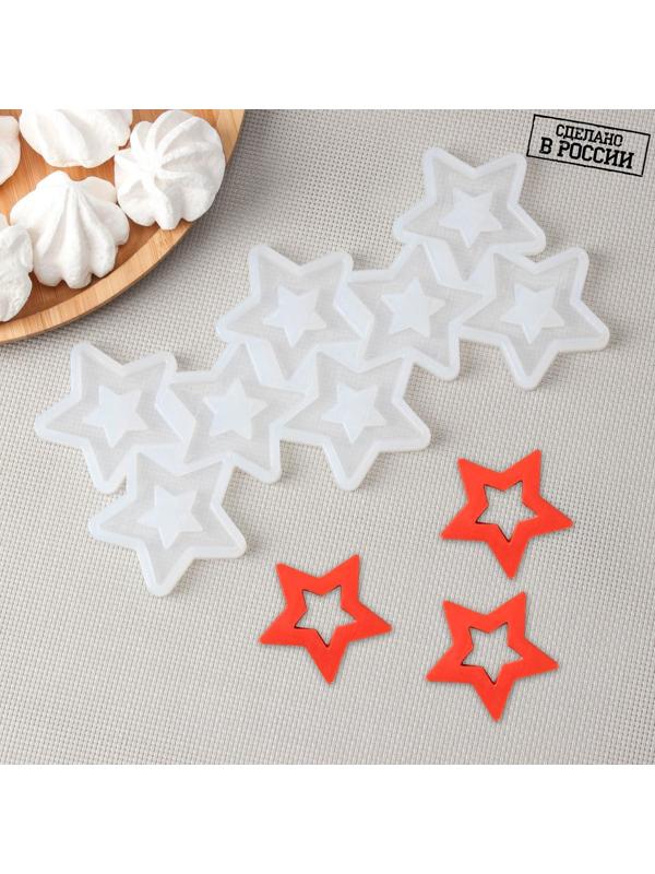 Силиконовая форма «Звёзды для шоколада», 5,5×4,5 см, цвет прозрачный