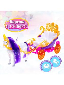 Карета для кукол, лошадь ходит