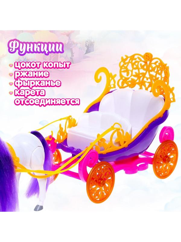 Карета для кукол, лошадь ходит