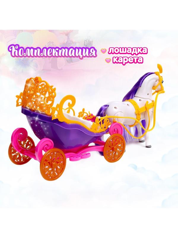 Карета для кукол, лошадь ходит