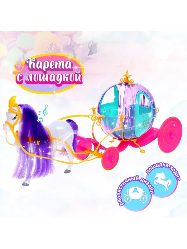 Карета для кукол, лошадь ходит