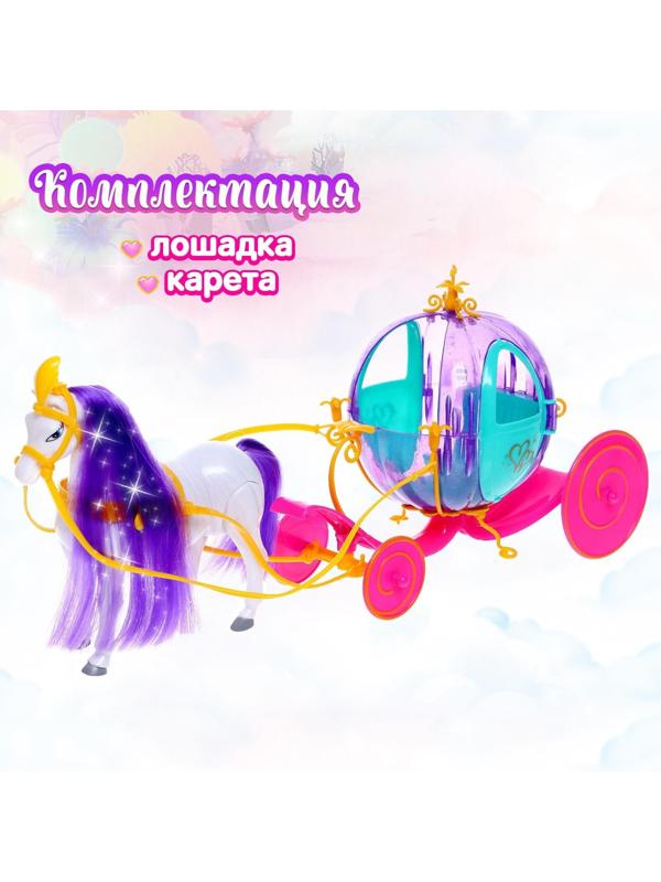 Карета для кукол, лошадь ходит