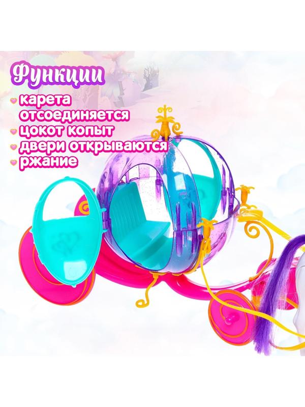 Карета для кукол, лошадь ходит