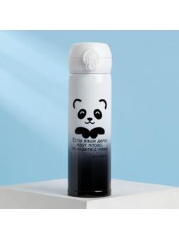 Термос «Панда», 450 мл, сохраняет тепло 10-12 ч