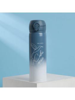 Термос «Живи ярко», 450 мл, сохраняет тепло 10-12 ч