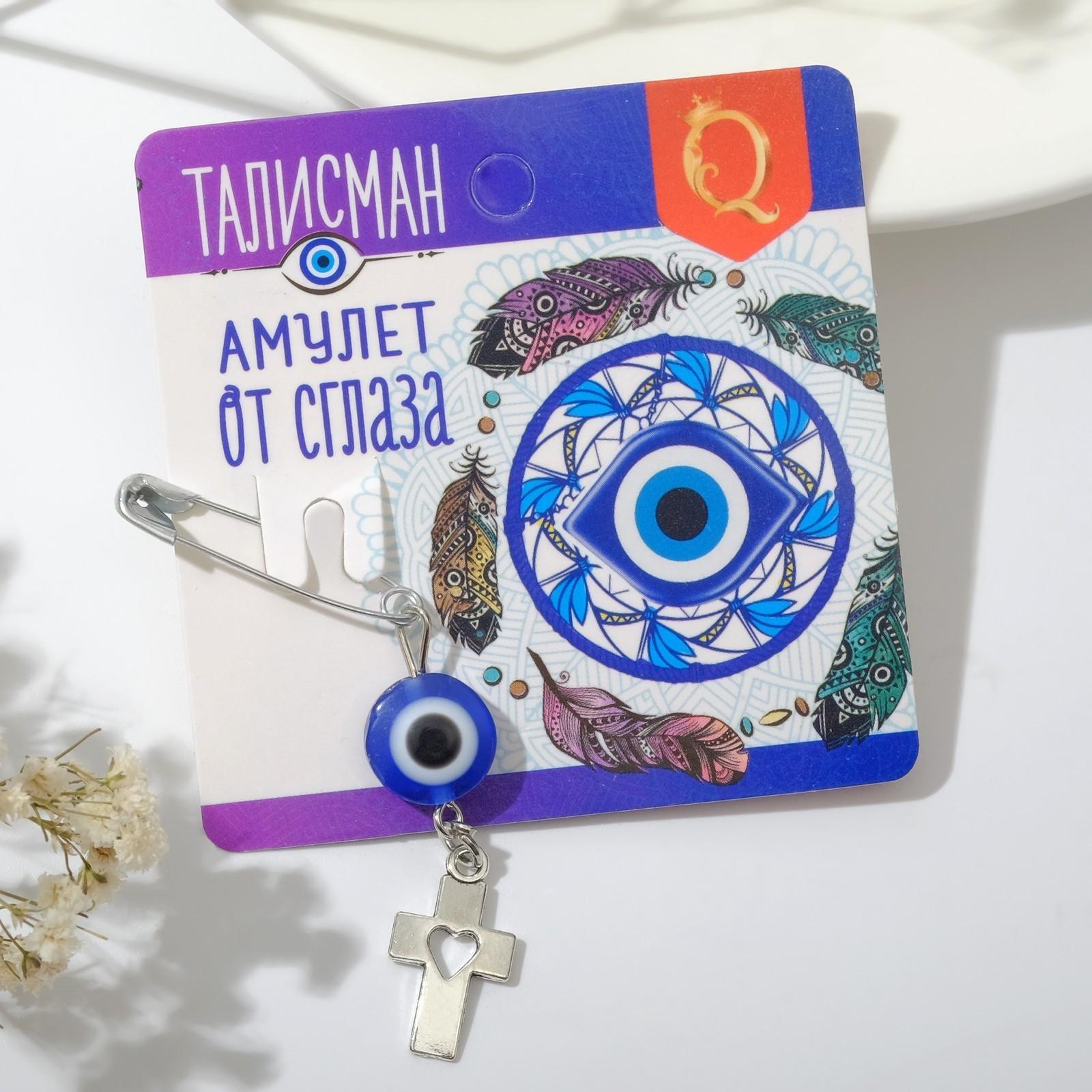 Булавка-оберег 