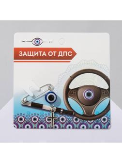 Булавка-оберег 