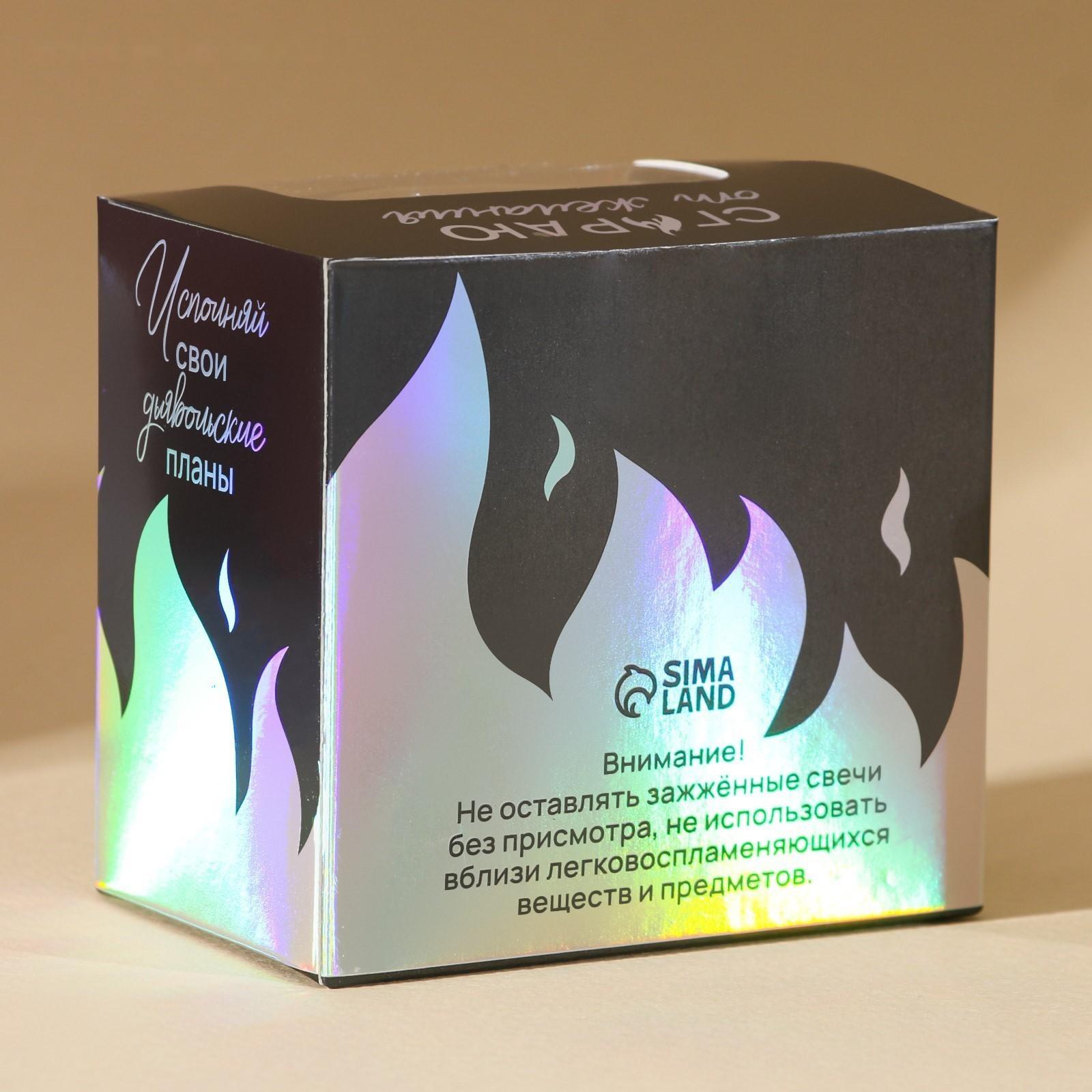 Свеча в стакане «Горишь как агония», аромат вишня, 6,3 х 5 х 5 см