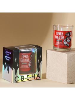 Свеча в стакане «Горишь как агония», аромат вишня, 6,3 х 5 х 5 см