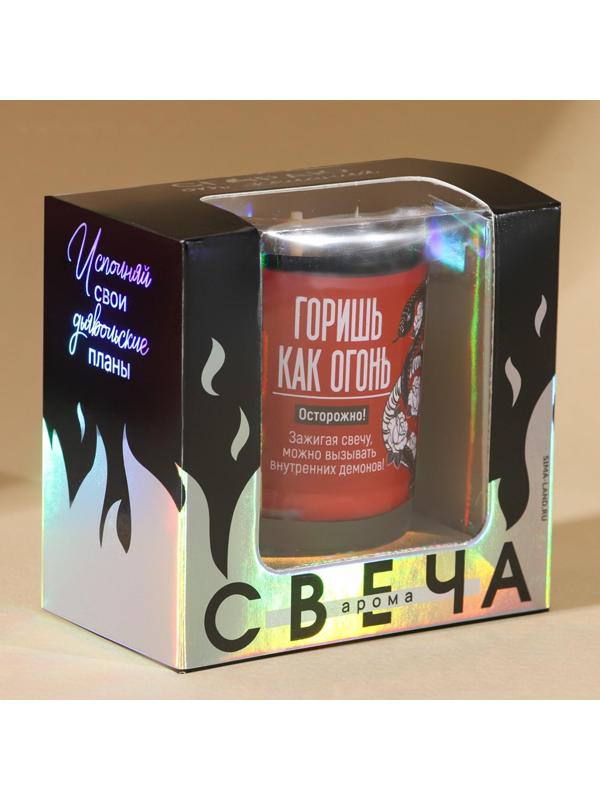 Свеча в стакане «Горишь как агония», аромат вишня, 6,3 х 5 х 5 см
