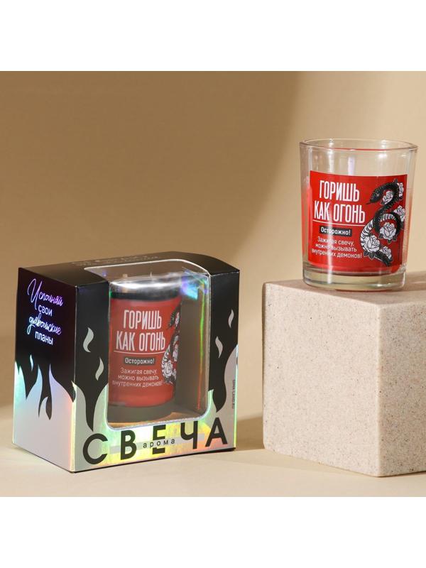 Свеча в стакане «Горишь как агония», аромат вишня, 6,3 х 5 х 5 см