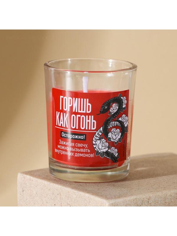 Свеча в стакане «Горишь как агония», аромат вишня, 6,3 х 5 х 5 см