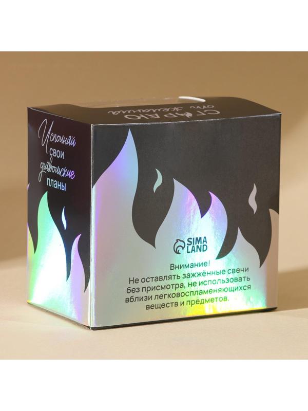 Свеча в стакане «Горишь как агония», аромат вишня, 6,3 х 5 х 5 см