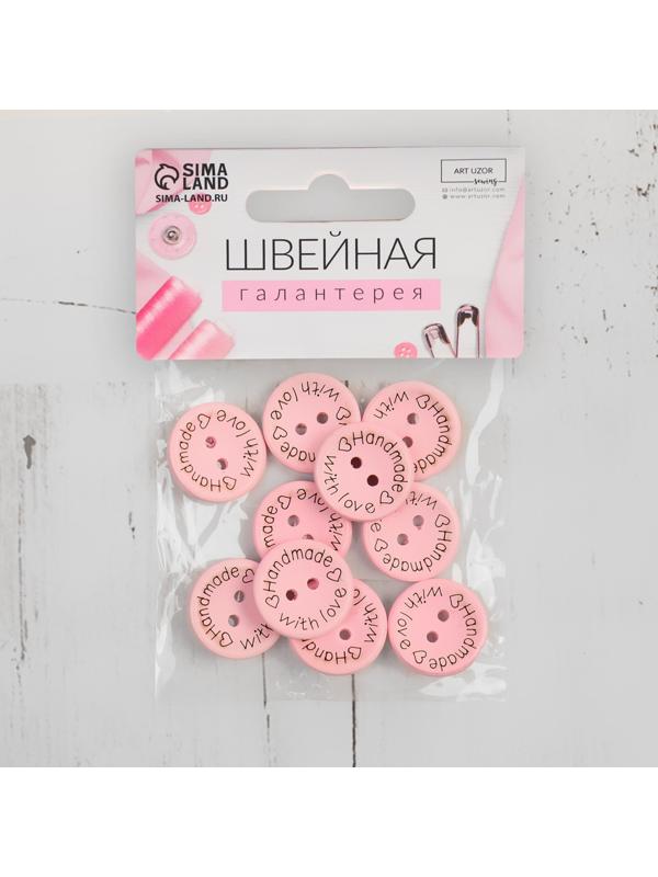 Набор нашивок из дерева «Hand made with love», 2 × 2 см, 10 шт, цвет розовый