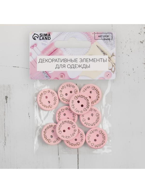 Набор нашивок из дерева «Hand made with love», 2 × 2 см, 10 шт, цвет розовый
