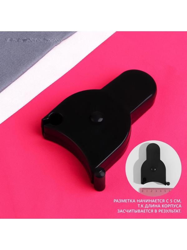 Рулетка для измерения объёмов тела портновская, 150 см (см/дюймы), цвет чёрный