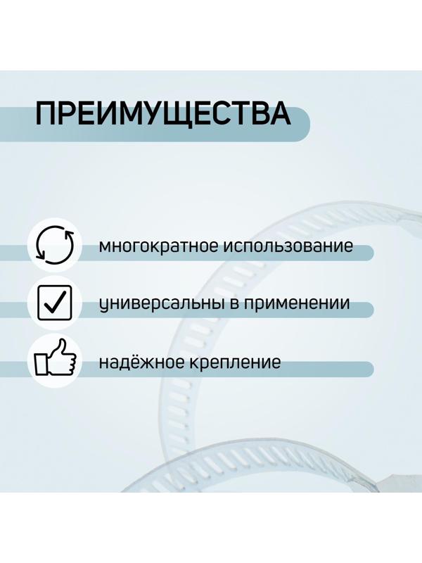 Хомут червячный ZEIN engr, несквозная просечка, диаметр 50-70 мм, ширина 9 мм, оцинкованный