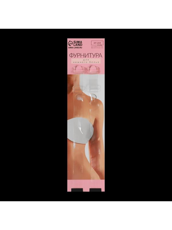 Бретели силиконовые, фурнитура пластик, 1,5 см, 37 см, пара, цвет прозрачный