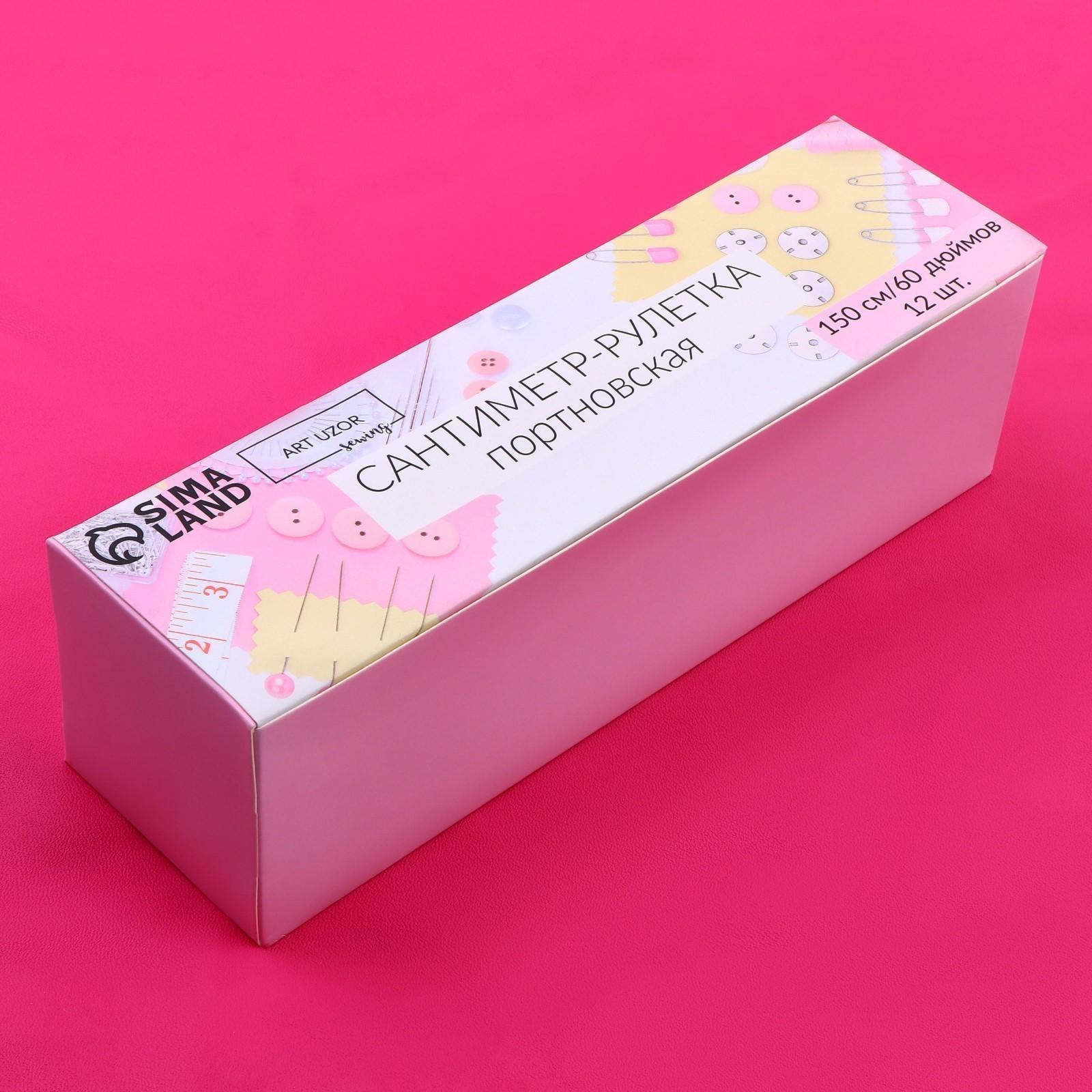 Сантиметровая лента-рулетка портновская, 150 см (см/дюймы), цвет чёрный