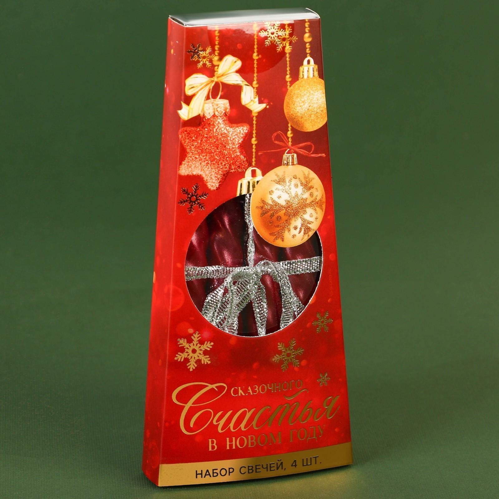 Свечи витые «Счастья в Новом году», набор 4 шт, без аромата