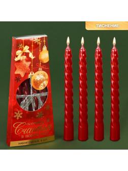 Свечи витые «Счастья в Новом году», набор 4 шт, без аромата