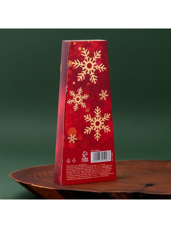 Свечи витые «Счастья в Новом году», набор 4 шт, без аромата