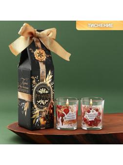 Новогодние свечи в стакане «Счастливого Нового года», набор 2 шт., аромат вишня