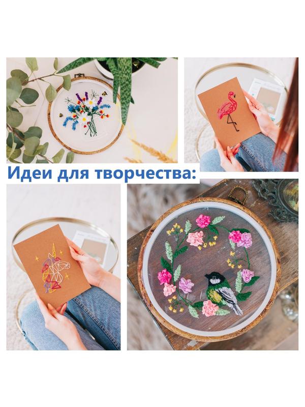 Набор ниток мулине «Школьный», хлопок, 8 ± 1 м, 10 шт