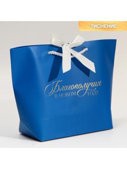 Пакет подарочный «Благополучия в Новом году», 19 х 20 х 9 см