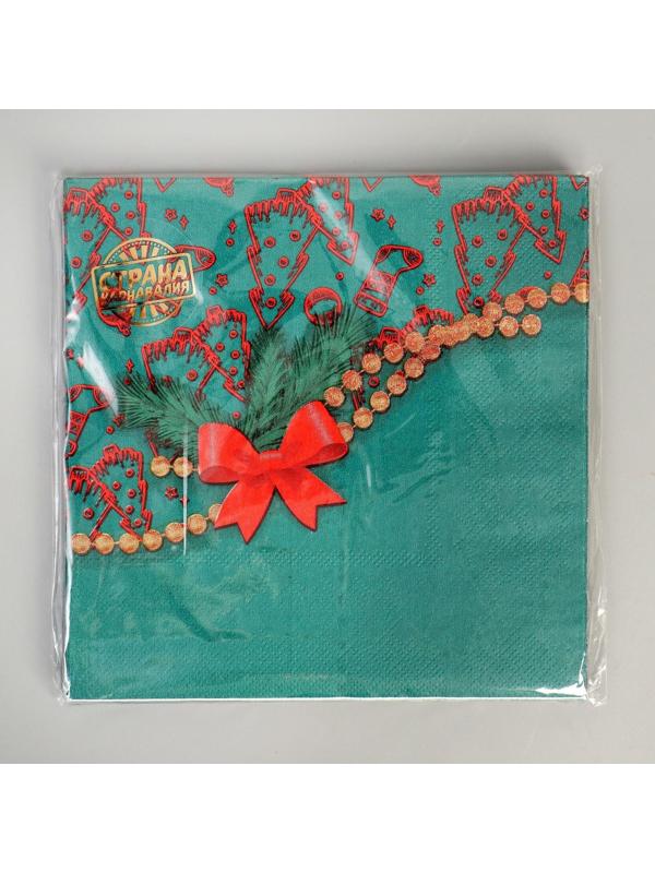 Салфетки бумажные «Новогодние», 33 × 33 см, набор, 20 шт